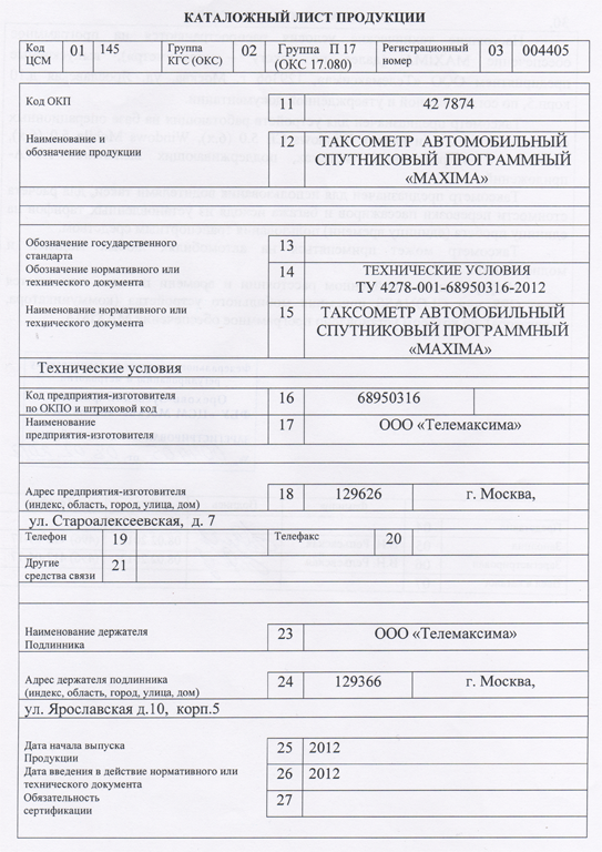 MAXIMA_taxometer_TU_2.png