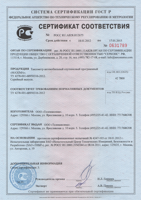 MAXIMA_taxometer_1.png