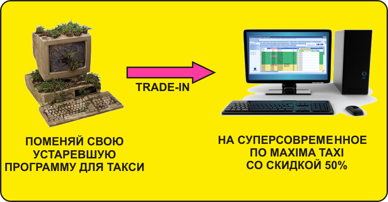 MAXIMA TAXI - ����� 2015 ��������___3.png