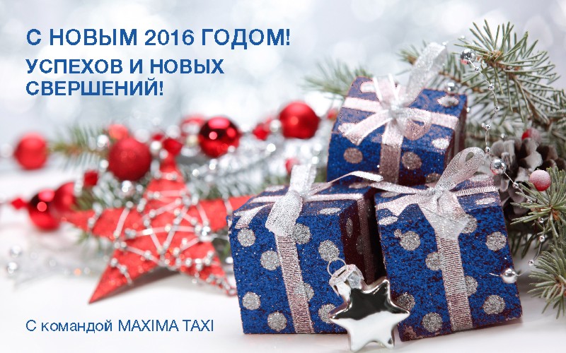� ����� 2016 �����